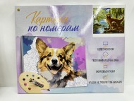 Холст с красками 40х50 см по номерам.(24цв) Золотистые ретриверы у реки. ( Арт. ХК-8002) Холст с красками 40х50 см по номерам.(24цв) Золотистые ретриверы у реки. ( Арт. ХК-8002)