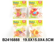 набор погремушек (480)